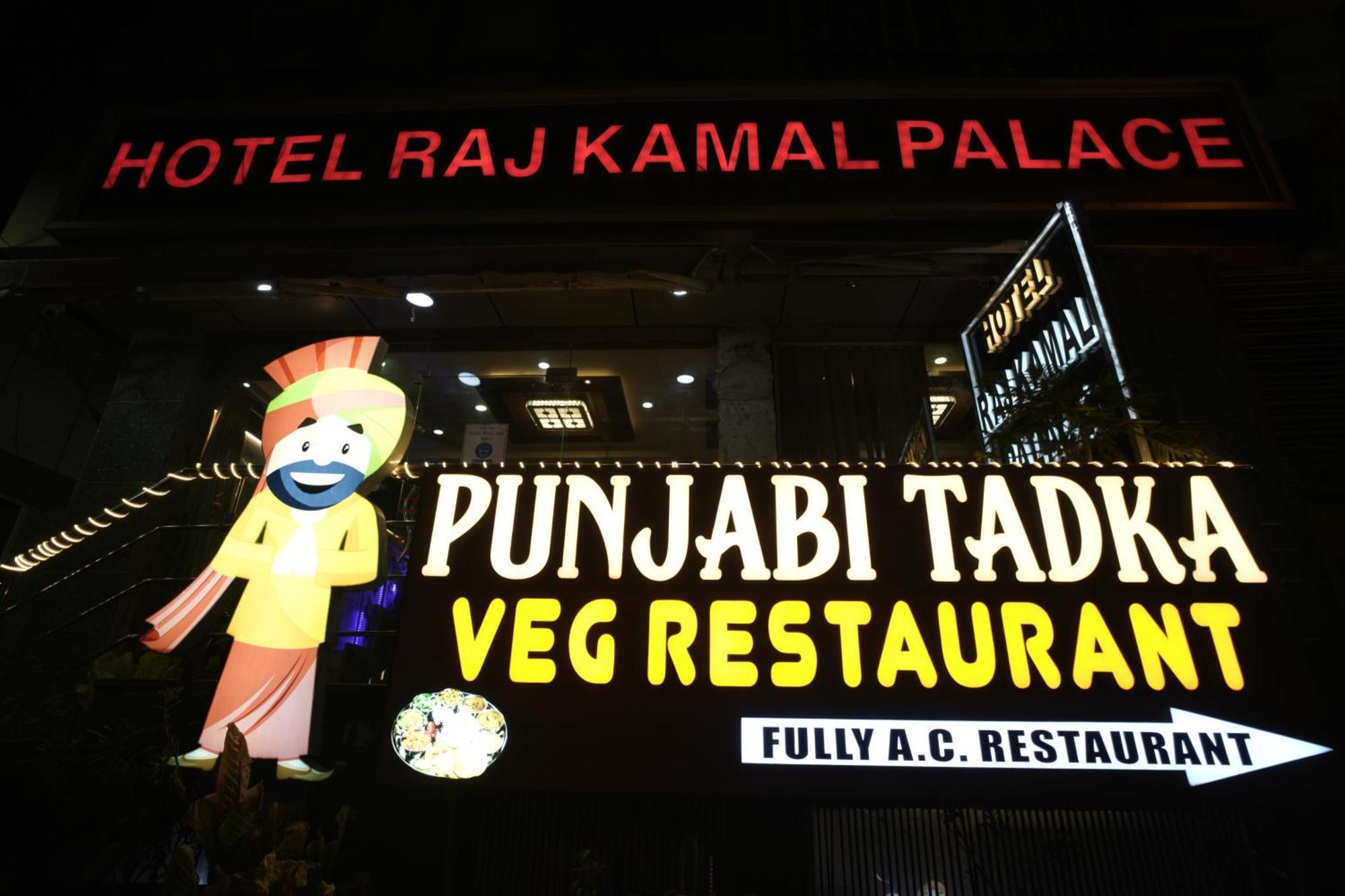 Hotel Rajkamal Near Varanasi Railway Station Экстерьер фото