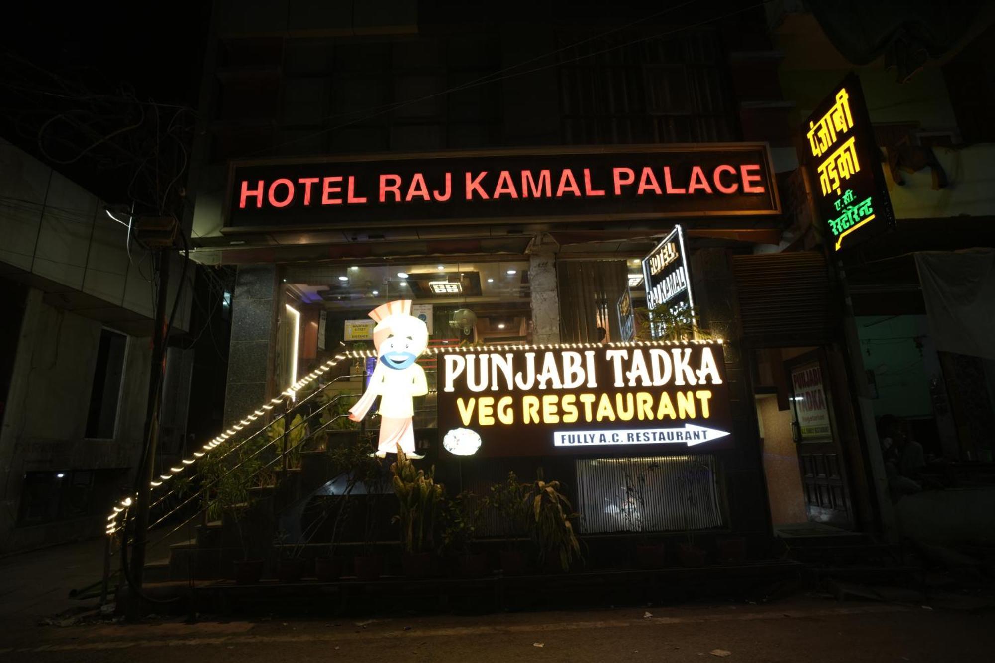 Hotel Rajkamal Near Varanasi Railway Station Экстерьер фото