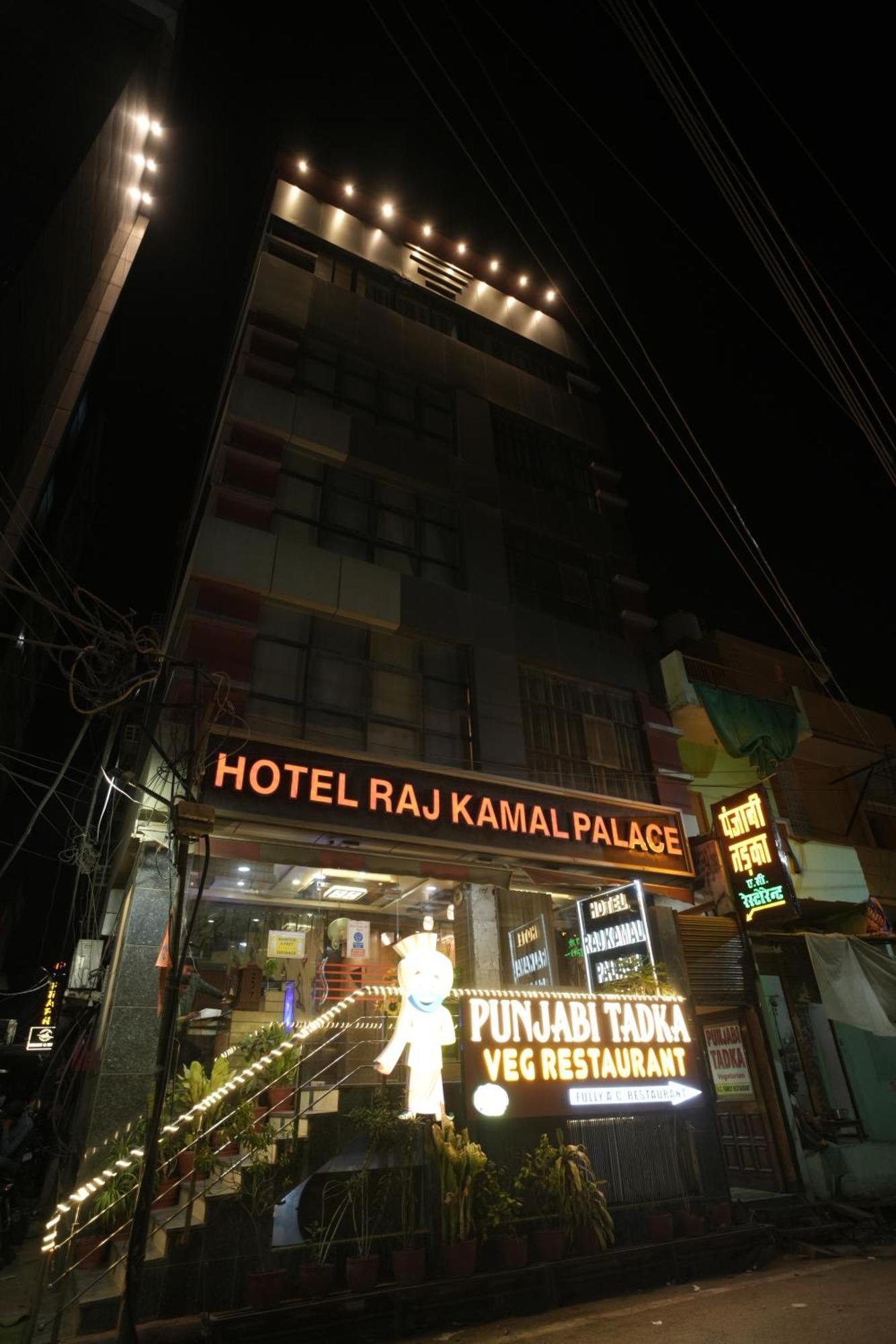 Hotel Rajkamal Near Varanasi Railway Station Экстерьер фото